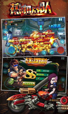 热血战队下载 v1.0 ئويۇن سۈرىتى 1