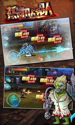 热血战队下载 v1.0 ئويۇن سۈرىتى 2