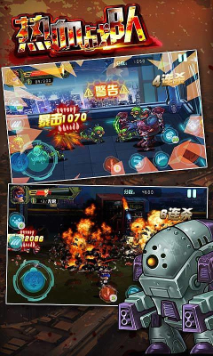 热血战队下载 v1.0 ئويۇن سۈرىتى 4