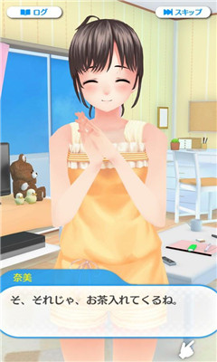 湿身少女下载 v1.0.0 遊戲截圖 3