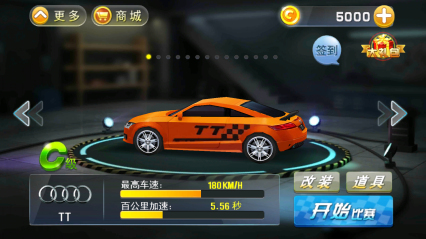 3D终极车神黄金版下载-3D终极车神黄金版下载 v1.1.8 游戏截图 2