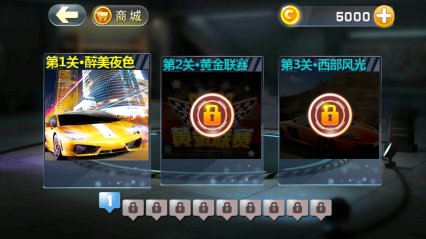 3D终极车神黄金版下载-3D终极车神黄金版下载 v1.1.8 游戏截图 3