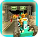 卡丁车停靠挑战(toon kart parking)下载 v1.0