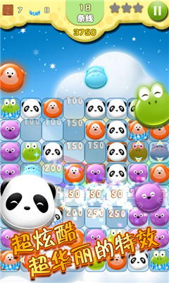 熊猫爆破下载 v1.1 게임 스크린샷 2