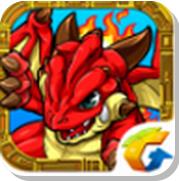 怪物迷宫下载-腾讯怪物迷宫下载 v1.0.2.0