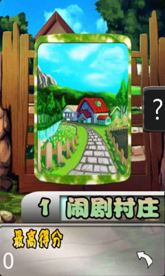 疯狂射击(madshoot)下载 v1.0.3 游戏截图 3