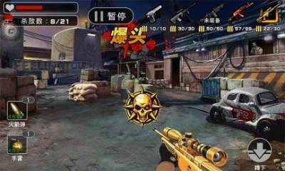 cs全民公敌手机版下载-CS全民公敌下载 v1.0.0 ئويۇن سۈرىتى 4