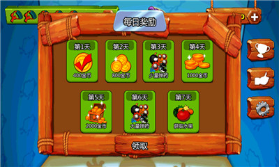 放开那只羊下载 v2.1.2 游戏截图 2