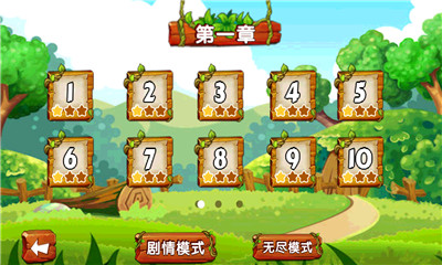 放开那只羊下载 v2.1.2 游戏截图 4