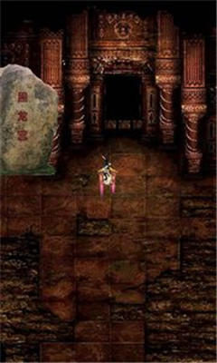 口袋仙踪下载 v0.4 ئويۇن سۈرىتى 3