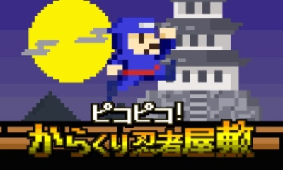 机关忍者屋下载 v1.0.0 游戏截图 2