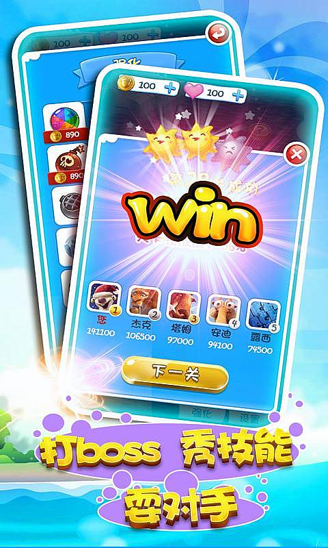 指尖上的泡泡龙下载-指尖上的泡泡龙下载 v1.03.021 游戏截图 2