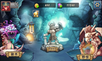 英雄大联萌手机游戏下载-英雄大联萌单机版下载 v1.1.0 游戏截图 1