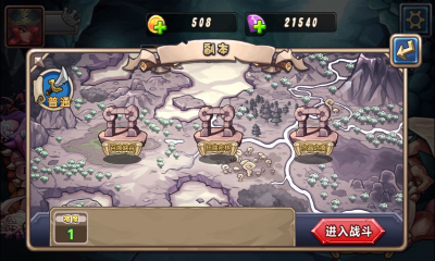 英雄大联萌手机游戏下载-英雄大联萌单机版下载 v1.1.0 游戏截图 2