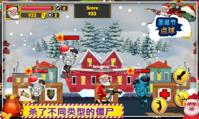 3D圣诞大战下载-3D圣诞大战僵尸下载 v1.0.3 ئويۇن سۈرىتى 2