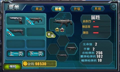 反恐精英之装甲危机游戏下载-反恐精英之装甲危机下载 v1.2 游戏截图 2