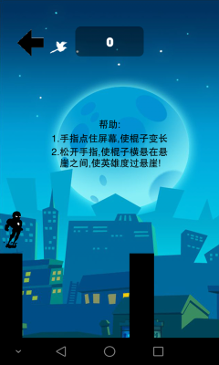 棍子钢铁侠下载 v1.0 游戏截图 1