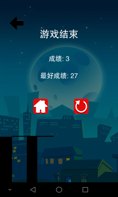 棍子钢铁侠下载 v1.0 游戏截图 2