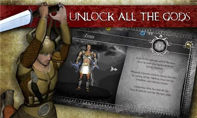 不朽的战士(诸神大战)下载 v1.2 ئويۇن سۈرىتى 2
