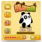 판다 얼라이언스(귀여운 곰 게임) v1.0.0 다운로드