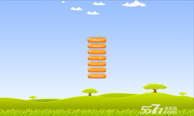 野鸭去哪了(狩猎狂人)下载 v1.0 게임 스크린샷 1