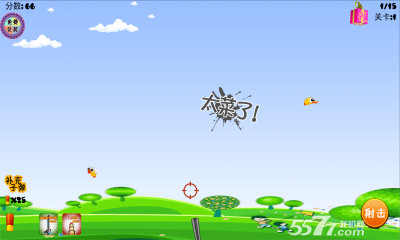 野鸭去哪了(狩猎狂人)下载 v1.0 게임 스크린샷 4