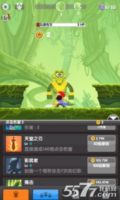 点点英雄手游下载-点点英雄(戳屏幕)下载 v2.0.0 Тоглоомын зураг 3