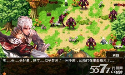 暗影猎手游戏下载-暗影猎手(穿越异世界)下载 v1.1 游戏截图 2