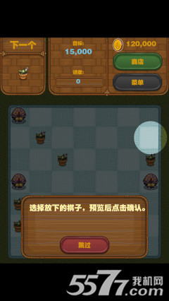 虫虫吃草莓(快速吞噬)下载 v1.0 游戏截图 3