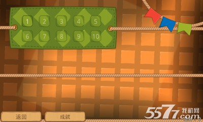 木板切割(连线游戏)下载 v2.0.0 游戏截图 2