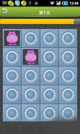 记忆训练游戏下载-记忆训练下载 v2.0 游戏截图 2
