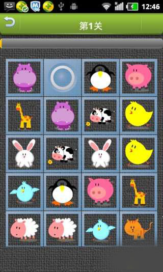 记忆训练游戏下载-记忆训练下载 v2.0 游戏截图 3