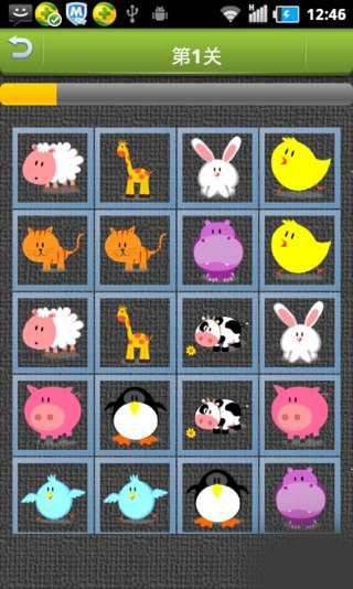 记忆训练游戏下载-记忆训练下载 v2.0 游戏截图 4
