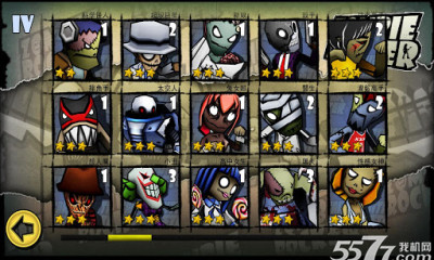 摇滚僵尸(音乐节奏)下载 v2.01 游戏截图 3