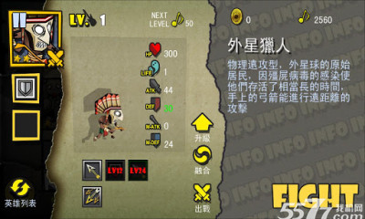 摇滚僵尸(音乐节奏)下载 v2.01 游戏截图 2