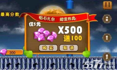 神偷小样(像素鸟)下载 v1.0 游戏截图 5
