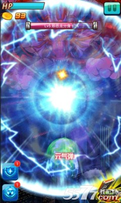 我是赛亚人(七龙珠游戏)下载 v1.3 游戏截图 4