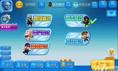 火线英雄3D游戏-火线英雄3D(q版射击)下载 v3.0 游戏截图 3