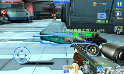 火线英雄3D游戏-火线英雄3D(q版射击)下载 v3.0 游戏截图 6