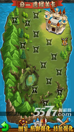 全民守护联(城堡争霸)下载 v1.0 게임 스크린샷 2