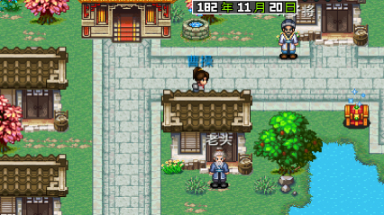 三国大时代2一统天下游戏 游戏截图 2