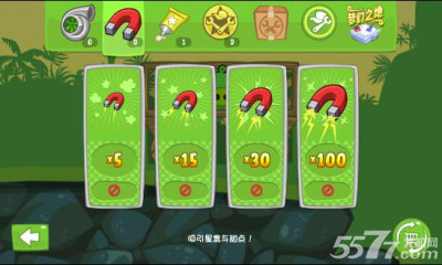 捣蛋猪HD无限道具版下载-捣蛋猪hd无限零件道具版下载 v2.4.3141 རོལ་རྩེད་པར་རིས། 2
