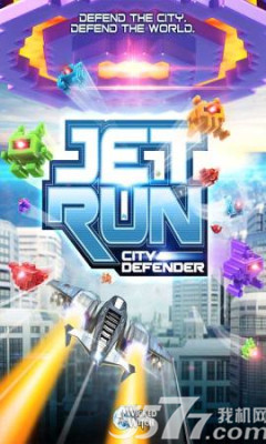 喷射机跑酷(穿梭城市跑酷)下载 v1.21 Тоглоомын зураг 1