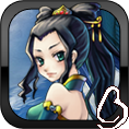 三国防宿命战争(反串玩法)下载 v1.0.0