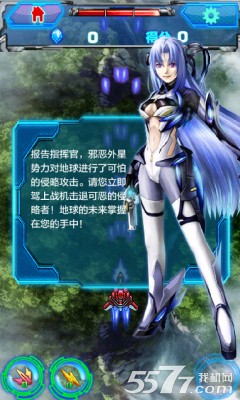 维京战舰(类似雷霆战机)下载 v1.0.0 游戏截图 3