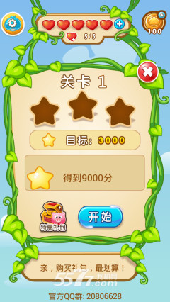 天天连连看下载-天天连连看(连线消除游戏)下载 v1.2.3.6 遊戲截圖 2