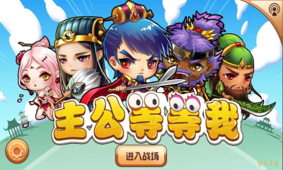 主公等等我(经典贪食蛇)下载 v2.2 游戏截图 1