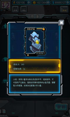 疯狂跳跃下载-疯狂跳跃下载 v1.0 游戏截图 2
