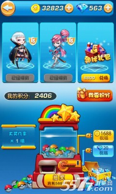 全民酷跑PK版游戏下载-全民酷跑PK版(竖版跑酷游戏)下载 v1.4.2 게임 스크린샷 2
