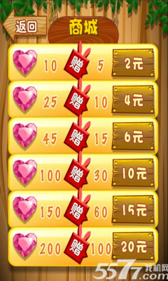 甜心泡泡(泡泡龙游戏)下载 v1.0 游戏截图 3